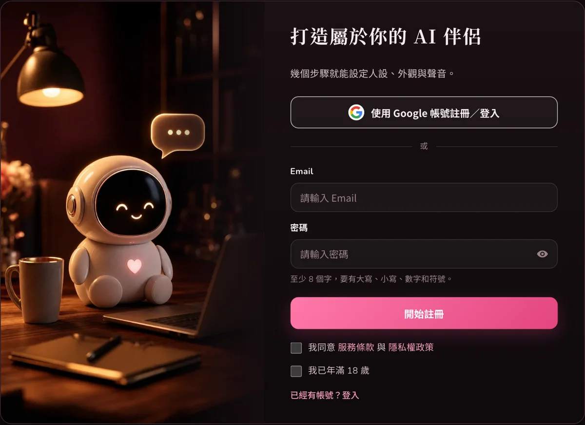 FansNetwork 註冊畫面，左邊是吉祥物，右邊是 Google 註冊按鈕和 Email、密碼欄位